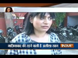 Image result for alisha khan