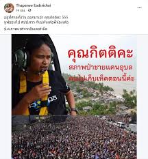 กลายเป็นประเด็นอยู่ไม่น้อย กรณีที่มีการรายงานข่าวคนไทย 7 คน ที่ถูกทางการลาวจับกุมหลังออกไปเก็บเห็ดในป่าแล้วพลัดหลงไปในเขตประเทศลาว พร้อม. Twki0af Mp8d2m