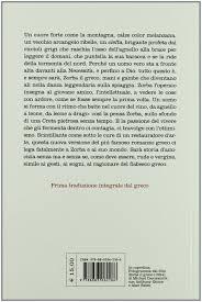 Tra i film che hanno avuto diversi riconoscimenti ricordiamo zorba il greco (1964), del regista michael cacoyannis e l'eternità e un giorno, diretto da theo angelopoulos, vincitore all'unanimità della palma d'oro al festival di cannes 1998. Zorba Il Greco Kazantzakis Nikos Crocetti N Amazon De Bucher
