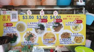 What do you all think constitutes a classic wanton mee? Guangzhou Mian Shi Home Facebook