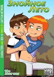 Ben 10 r34  смешные картинки и другие приколы: комиксы, гиф анимация,  видео, лучший интеллектуальный юмор.