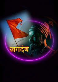 18048 views | 16460 downloads. Shivaji Shivaji Maharaj Wallpapers Shivaji Maharaj Hd Wallpaper Warriors Wallpaper