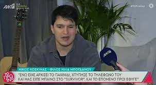 Επικαιρότητα & βίντεο απο youtube & facebook. Survivor O Mpogdanos Afhse Grammata Sth Syntrofo Toy Prin Fygei H Apokalypsh Toy Filoy Toy Gossip Tv Gr