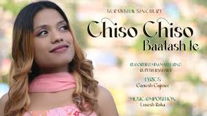 SURAKSHAA SINCHURY || Chiso Chiso Batas Le || Umesh Roka || Ganesh Gajmer  || Official MV