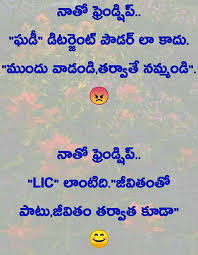 Pin By Sreevenireddy On Friendship Cute Love Quotes Quotes Love Quotes