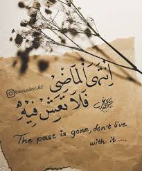انتهى خطي العراق خط عربي يوميات Words Quotes Inspirational Words Photo Quotes