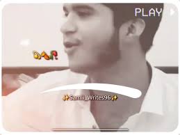 Dr Eman with Shabbar