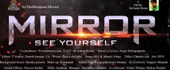 Mirror Telugu Movie Review Rating Mirror Review Say Cinema The world and universe favourite genre of music: mirror telugu movie review rating