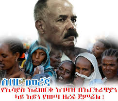 ሰበር መረጃ የመከታው ማሞ ቡድን አማኑዔል እሸቱን ለማሰር በደብቅ እንቅስቃሴ ጀምሯል! ሰሞኑን አማኑዔል እሸቱ መከታው  ማሞ ለጽንፈኛው ዳያስፖራ መግለጫ ሊሰጥ ታጣቂዎችን ሰብስቦ እያለ ስብሰባውን ረግጦ መውጣቱ ይታወቃል ...