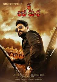 Aravinda Sametha Veera Raghava Full Movie In Telugu Hd Movierulz Poster Of Jai Lava Kusa 2017 Full Telugu Movie Free Download In Dvdscr Hd Telugu Movies Download Full Movies Online Free Download Movies