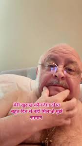 Good morning friends