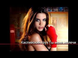 Ты меня не лечи на вызов — ганселло. Ty Menya Ne Lechi I Ne Vodi Rukoj Ya Uzhe Kak Bolshoj I S Ka Sam Vse Znayu Youtube
