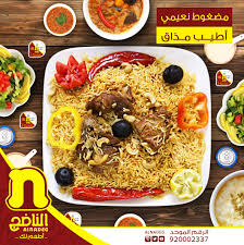 الناضج Alnadeg Na Twitteru التوسع بكافه مدن ومناطق المملكه ومنها مكه المكرمه من ضمن خطط الشركه المستقبليه دمتي بصحه