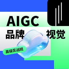 AIGC品牌视觉实战班- 博洋洋教育
