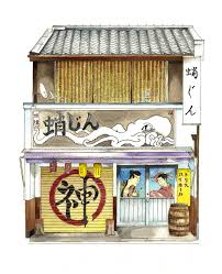 Storefront At Gion Kyoto Photo Reference From Internet Kinfineart Maison Dessin Dessin Batiment Dessin Architecture