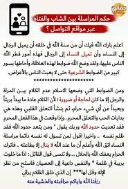 Pin By محمد أشرف On مختصر حياة Lole Chill