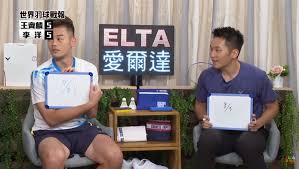 李洋（英語： lee yang ，1995年8月12日 － ）是台灣男子羽毛球運動員，籍貫金門縣 金寧鄉 ，土地銀行羽球隊隊員。 在2018年亞洲運動會羽毛球比賽 男子雙打比賽與搭檔李哲輝奪得銅牌。 畢業於國立基隆高中、國立臺北商業大學 ，現就讀台北市立大學碩士班 。 其妹李芷蓁也是台灣羽毛球甲組選手 2uwqulq7cyb0tm