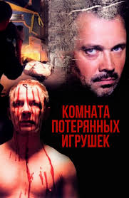 душа шпиона 2015 смотреть фильм онлайн бесплатно в хорошем качестве Film Dusha Shpiona 2015 Smotret Onlajn Besplatno V Horoshem Hd Kachestve