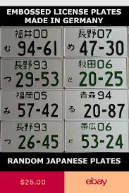 Japan Japanese Jdm License Plate Number Plate Embossed Alu New Random Number License Plate Number Plate Japanese Plates