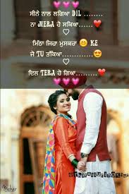 Couple Quotes Funny Couple Quotes Couples Quotes Love