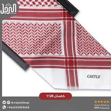شماغ كاستل 1128 لشهر رمضان ومناسباتك شماغ كاستل بأفضل سعر الان بـ 210 ريال للطلب Https Buff Ly 2jjbclb رابط الموقع في البروفايل Arrajolshop Arrajolsho