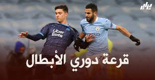 جدول ترتيب دوري أبطال أوروبا الحالي والكامل لموسم 2020/2021 ، يتم التحديث فورًا عقب كل مباراة. Xxuc C Rdyqeym