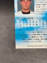 丹尼尔·约瑟夫·塞拉菲尼BBM 棒球千叶乐天海军陆战队纸牌游戏杂志日本| eBay