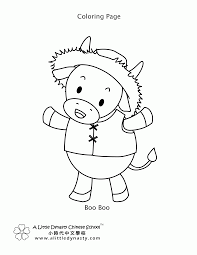 Inspire a love of reading with amazon book box for kids. 11 Pics Of Ty Beanie Babies Boo Coloring Pages Ty Beanie Boos Coloring Home