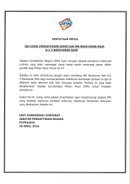 Jabatan logo jabatan logo vector logo jabatan pertanian logo jabatan kebajikan masyarakat logo jabatan penerangan malaysia logo jabatan alam sekitar logo jabatan laut malaysia logo jabatan penerangan logo jabatan penjara malaysia logo jabatan imigresen malaysia. Jpn Malaysia A Twitter Kenyataan Media Jabatan Pendaftaran Negara Https T Co Hvn3ylt7bu Twitter