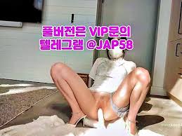 Explore Korean Yaoi Red Room Yaoi And Eta Evritime Community - XXXBP