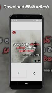 I spoke openly from my heart, i had my fears of being misrepresented due to the sensitive nature of the topic but @writes_sweeney honoured my trust and. Rap Wadan Sinhala Rap Quotes Von Sd Live Android Apps Appagg
