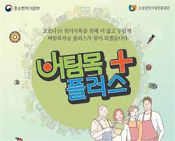 처음 방문하신 본교 구성원은 회원가입을 하여야 이용이 가능합니다. Foqjlgnuob5urm