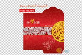 300 x 227 jpeg 39 кб. Red Envelope Template Pattern Ang Pao Template Text Heart Png Klipartz