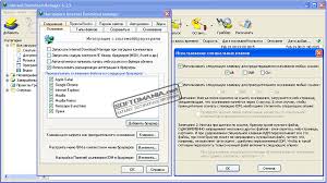 скачать бесплатно без регистрации программу Internet Download Manager на русском Internet Download Manager Skachat Programmu Internet Download Manager 6 23 Besplatno