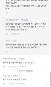 Jul 24, 2021 · 카카오뱅크, 수요예측 2585조원 몰렸다…은행 18:03 카카오뱅크, 수요예측에 2585조원 몰려 '역대 17:36 카카오게임즈 '오딘' 흥행에 시총 3조원↑…증 17:11 ì¹´ì¹´ì˜¤ë±…í¬ ë…¼ëž€ ì¹´ì¹´ì˜¤ ì§ì› ë°˜ì' Jpg ìœ ë¨¸ ê²Œì‹œíŒ