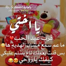 صور عيد الحب 2021 احلى بوستات لعيد الحب christmas ornaments valentine photo novelty christmas