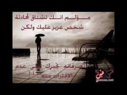شعر حزين عن الفراق اجمل الاشعار الحزينة عن الفراق بنات كول
