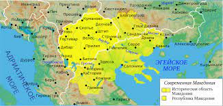 На севере граничит с косово и сербией, на западе — с албанией срок: Istoriya Severnoj Makedonii Vikipediya