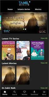 Type in tamil with your keyboard. Tamil Muslim Tv For Android Apk Download