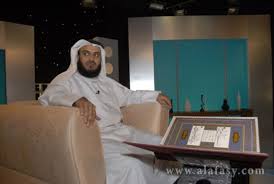 Stream sheikh mishary rashed alafasy, a playlist by abrazshak from desktop or your mobile device. Sheikh Mishary Rashed Alafasy Photos 9 Of 14 Last Fm