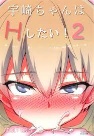 Uzaki-chan wa H Shitai! 2 porn comic - the best cartoon porn comics, Rule  34 | MULT34