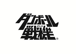 c ロゴ アニメ google 検索 typeface logo logotype typography typography logo