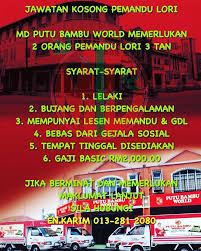Memperbaharui lesen gdl atau psv. Md Putu Bambu World Putubambumd Twitter