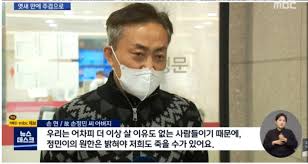 다시 현생으로 돌려보내 주겠다는 마왕의 거래 조건은. Ai9zoqbbseg0lm