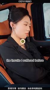 The Mysterious Departure : A Wife's Secret Escape