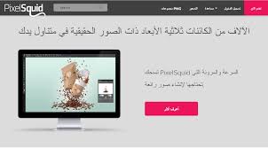 Pngtree affiliate program pngtree affiliate program is launchedif you are interested in it，welcome to dm. Ø§ÙØ¶Ù„ 5 Ù…ÙˆØ§Ù‚Ø¹ Ù„ØªØ­Ù…ÙŠÙ„ Ø§Ø¯ÙˆØ§Øª Ø§Ù„ÙÙˆØªÙˆØ´ÙˆØ¨
