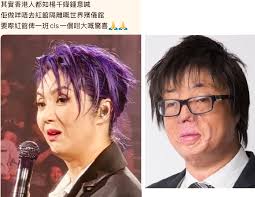 食人有𦧲骨😂😜