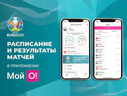 Не исключено, будет еще больше. Evro 2020 Pryamye Translyacii V O Tv Raspisanie Matchej V Moj O Biznes Www 24 Kg Kyrgyzstan
