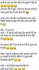 52 Ideas Funny Sarcastic Quotes In Hindi Sarcastic Quotes Funny Fun Quotes Funny Sarcastic Humor