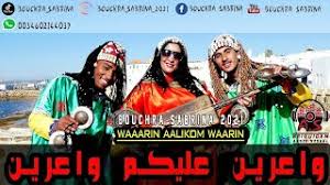 We did not find results for: Ø³ØªØ§ÙŠÙ„Ø§Øª Ø§Ù… ØµØ§Ø¨Ø±ÙŠÙ†Ø§ Ù…ÙˆØ¯Ù„Ø§Øª Ø¬Ù„Ø§Ù„Ø¨ Ø§Ù„Ø¹ÙŠØ¯ Ùˆ Ø­ØªØ§ Ø§Ù„Ø±ÙˆÙ…ÙŠ Ø§Ù„Ø¥Ù…Ø§Ø±Ø§Øª Ø§Ù„Ø¹Ø±Ø¨ÙŠØ© Ø§Ù„Ù…ØªØ­Ø¯Ø© Top Clips Ø¨ÙˆØ§Ø³Ø·Ø© Fadaa Oum Sabrina